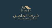 El Assy Real Estate logo image