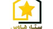 ستار هاوس للتسويق و المقاولات logo image