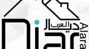 Diar Alarab logo image