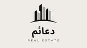 Daa'em Real Estate logo image