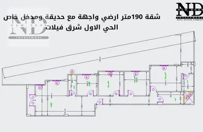 Apartment - 3 Bedrooms - 3 Bathrooms for sale in 1st District East - Shorouk City - Cairo