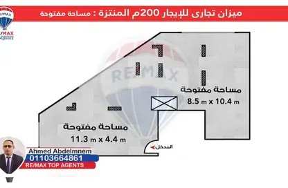 محل تجاري - استوديو للايجار في المندرة - حي ثان المنتزة - الاسكندرية