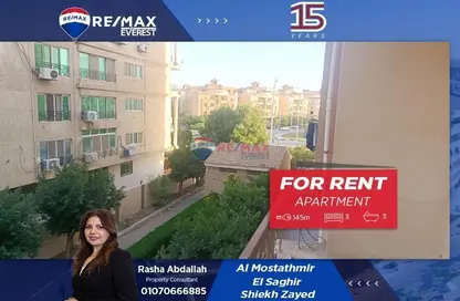 Apartment - 3 Bedrooms - 3 Bathrooms for rent in Al Mostathmir El Saghir - 10th District - Sheikh Zayed City - Giza