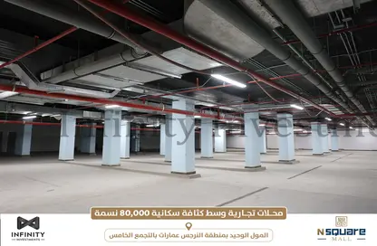 Retail - Studio - 1 Bathroom for sale in N Square Mall - Al Narges - New Cairo City - Cairo