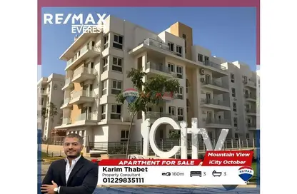 Penthouse - 3 Bedrooms - 3 Bathrooms for sale in Mountain View iCity October - 6 October Compounds - 6 October City - Giza