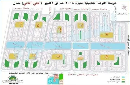 قطعة أرض - استوديو للبيع في مدينة أكتوبر الجديدة - مدينة 6 أكتوبر - الجيزة