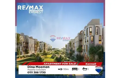 Apartment - 1 Bedroom - 1 Bathroom for sale in Karmell - New Zayed City - Sheikh Zayed City - Giza