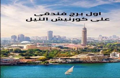 شقق فندقية - غرفة نوم - 1 حمام للبيع في حلم النيل - اثر النبي - حي مصر القديمة - القاهرة