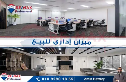 Office Space - Studio - 7+ Bathrooms for sale in Abd Al Hameed El Deeb St. - Tharwat - Hay Sharq - Alexandria