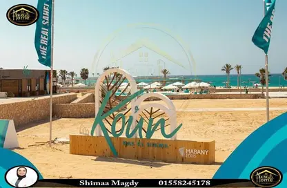 Chalet - 1 Bedroom - 1 Bathroom for sale in Koun - Ras Al Hekma - North Coast