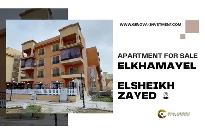 Apartment - 4 Bedrooms - 2 Bathrooms for sale in Al Khamayel city - Sheikh Zayed Compounds - Sheikh Zayed City - Giza