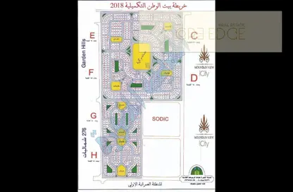 شقة - 4 غرف نوم - 3 حمامات للبيع في بيت الوطن التكميلى - التوسعات الشمالية - مدينة 6 أكتوبر - الجيزة