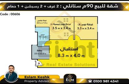 شقة - 2 غرف نوم - 1 حمام للبيع في شارع ميخائيل ابادير - رشدي - حي شرق - الاسكندرية