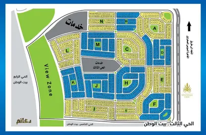 Land - Studio for sale in Bait Alwatan - The 5th Settlement - New Cairo City - Cairo