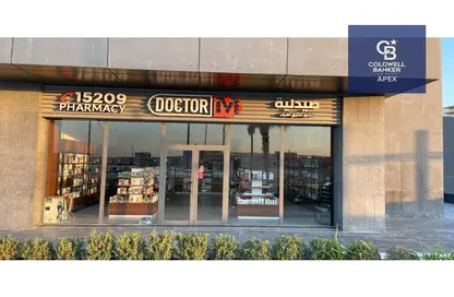 Retail - Studio - 1 Bathroom for sale in West Mark - 26th of July Corridor - 6 October City - Giza