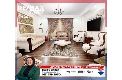 Apartment - 2 Bedrooms - 2 Bathrooms for rent in Al Khamayel city - Sheikh Zayed Compounds - Sheikh Zayed City - Giza