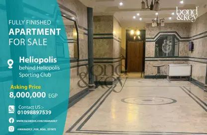 Apartment - 3 Bedrooms - 2 Bathrooms for sale in Heliopolis Square - Heliopolis Square - El Nozha - Cairo