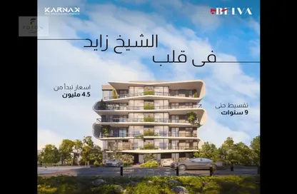 Apartment - 3 Bedrooms - 3 Bathrooms for sale in Belva - Sheikh Zayed Compounds - Sheikh Zayed City - Giza