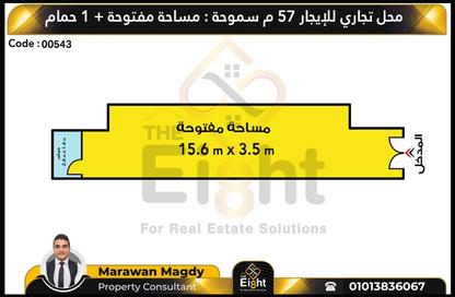 Shop - Studio - 1 Bathroom for rent in Smouha - Hay Sharq - Alexandria