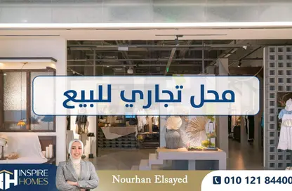 Shop - Studio for sale in Kafr Abdo - Roushdy - Hay Sharq - Alexandria