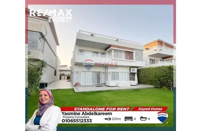 Villa - 4 Bedrooms - 4 Bathrooms for rent in Zayed Dunes - 6th District - Sheikh Zayed City - Giza