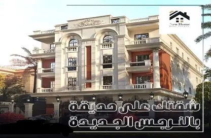 Apartment - 3 Bedrooms - 3 Bathrooms for sale in New Narges - New Cairo City - Cairo