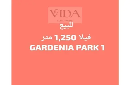 Villa - 7 Bedrooms - 7+ Bathrooms for sale in Gardenia Park - Al Motamayez District - 6 October City - Giza