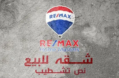 Apartment - 3 Bedrooms - 1 Bathroom for sale in Saad Al Sherbiny Street - Al Mansoura - Al Daqahlya