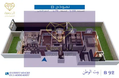 شقة - 3 غرف نوم - 3 حمامات للبيع في طريق بلبيس - خط 10 - الحي الثالث - مدينة العبور - القليوبية