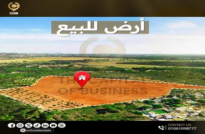 Land - Studio for sale in 10th of Ramadan City - Sharqia