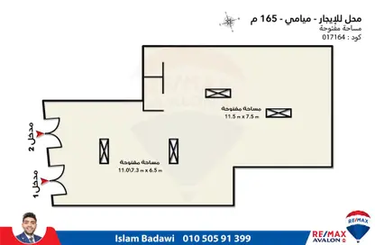 Retail - Studio for rent in Miami - Hay Awal El Montazah - Alexandria