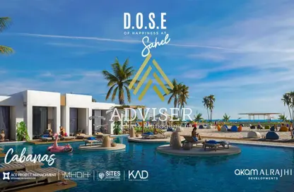 Chalet - 3 Bedrooms - 2 Bathrooms for sale in Dose - Qesm Ad Dabaah - North Coast