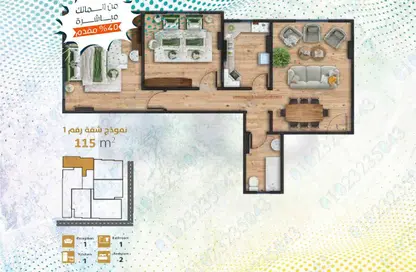 Apartment - 2 Bedrooms - 1 Bathroom for sale in Gate 5 - Ahmose - Hadayek El Ahram - Giza