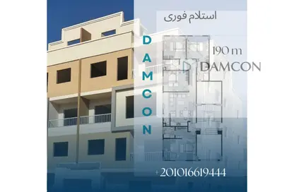 Apartment - 4 Bedrooms - 3 Bathrooms for sale in Beit Alwatan - 6 October Compounds - 6 October City - Giza