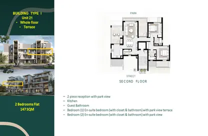 Full Floor - 2 Bedrooms - 3 Bathrooms for sale in Solana - New Zayed City - Sheikh Zayed City - Giza