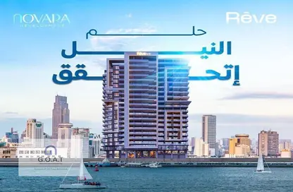 Hotel Apartment - 2 Bedrooms - 2 Bathrooms for sale in Reve Du Nil - Athar El Nabi - Hay Masr El Kadima - Cairo