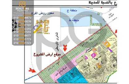 قطعة أرض - استوديو للبيع في شارع الحزام الأخضر بوابة 6 - الحزام الاخضر - مدينة 6 أكتوبر - الجيزة