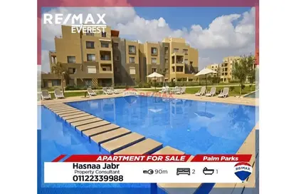 Apartment - 2 Bedrooms - 1 Bathroom for sale in Palm Parks   Palm Hills - South Dahshur Link - 6 October City - Giza