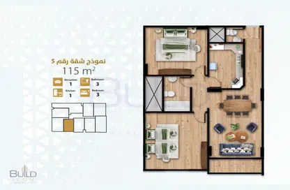 Apartment - 3 Bedrooms - 2 Bathrooms for sale in Hadayek El Ahram - Giza