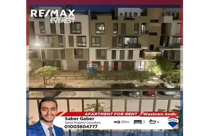 Apartment - 3 Bedrooms - 4 Bathrooms for rent in Westown - Sheikh Zayed Compounds - Sheikh Zayed City - Giza