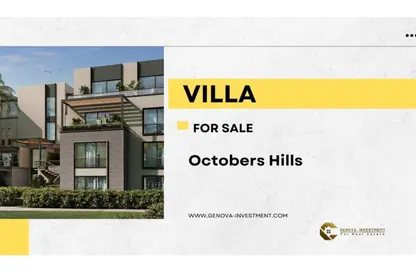 Villa - 6 Bedrooms - 5 Bathrooms for sale in October Hills - South Dahshur Link - 6 October City - Giza