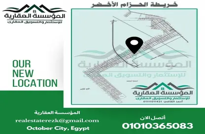 Land - Studio for sale in 6 October City - Giza