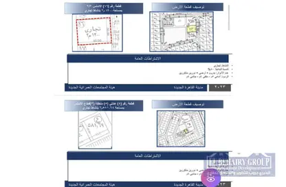 قطعة أرض - استوديو للبيع في عمارات الاندلس - حى الاندلس - مدينة القاهرة الجديدة - القاهرة