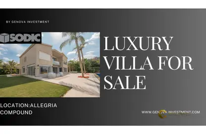 Villa - 5 Bedrooms for rent in Allegria - Sheikh Zayed Compounds - Sheikh Zayed City - Giza