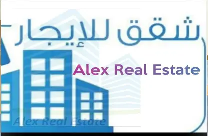 Apartment - 3 Bedrooms - 1 Bathroom for rent in Al Geish Road - El Anfoshy - Hay El Gomrok - Alexandria