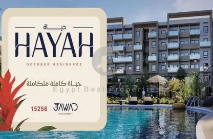 Apartment - 2 Bedrooms - 1 Bathroom for sale in Ashgar City - Al Wahat Road - 6 October City - Giza