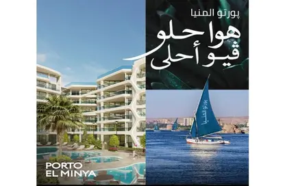 Apartment - 2 Bedrooms - 2 Bathrooms for sale in Porto Al Menya - Al Menya Al Gadeeda - Al Menya