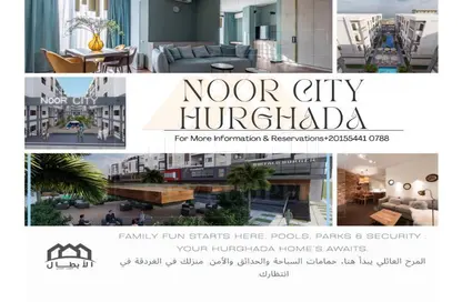 Apartment - 2 Bedrooms - 1 Bathroom for sale in Al Ahyaa District - Hurghada - Red Sea