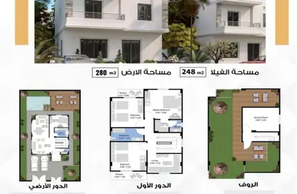 فيلا - 4 غرف نوم - 4 حمامات للبيع في شارع حوض 24 فرعي - الحزام الاخضر - مدينة 6 أكتوبر - الجيزة