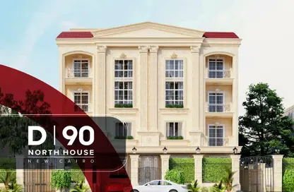 Apartment - 3 Bedrooms - 3 Bathrooms for sale in North House - The 5th Settlement - New Cairo City - Cairo